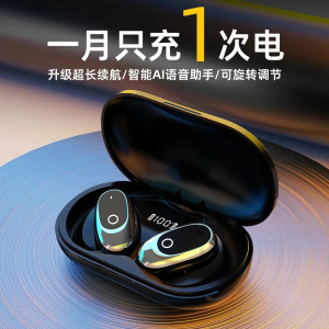 购FD88柏林之声蓝牙耳机无线2026新款高音质骨传导不入耳超长续航
