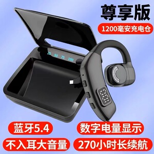 2024新品挂耳式无线不入耳式 蓝牙耳机商务超长待机续航通话降噪