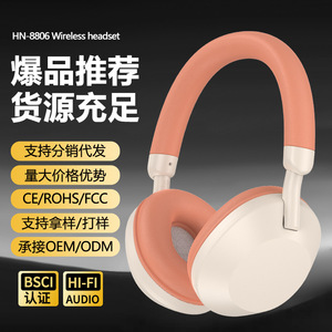 2026爆款跨境头戴式蓝牙耳机无线耳麦简约风全包耳久戴不痛热销款