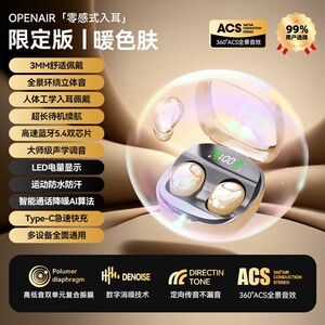 购【LGD】跨境爆款睡眠蓝牙耳机迷你隐形入耳高音质手机电脑通用