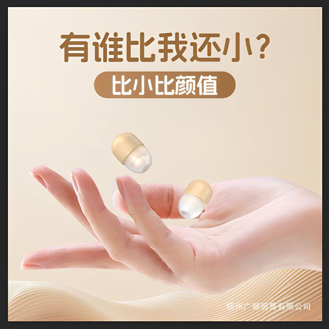 购2025新款无线蓝牙耳机侧睡眠隐形迷你超小微型降噪摸鱼入耳通用