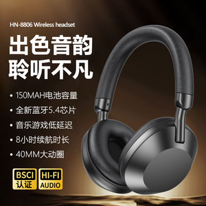 跨境爆款HN-8806无线蓝牙耳机超长续航头戴大耳包立体棉久戴不痛