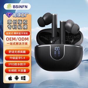 新款降噪超长续航大电量入耳式无痛无线耳机华强北黑科技蓝牙耳机