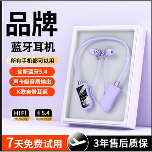 柏林之声无线新款蓝牙运动脖式耳机超长待机续航插卡所有手机通用