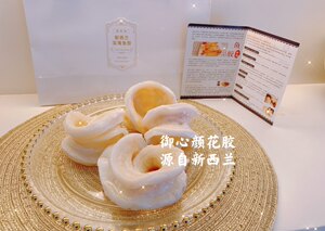 10年新西兰花胶白色中号干货食补