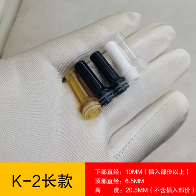 K-2 长款 510规格吸嘴，亮透抛光，含感舒适，手套哥吸嘴滴嘴