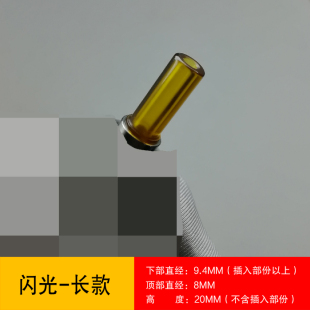 亮透抛光 闪光 510规格吸嘴 手套哥吸嘴滴嘴 长款 含感舒适