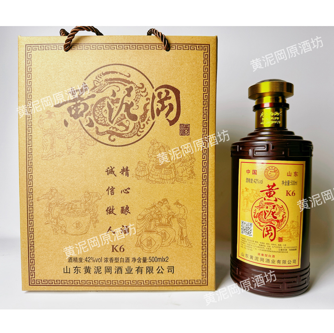 黄泥岡酒 K6 42°浓香型白酒 500ml*2礼盒 整箱/三盒/500ml*6瓶