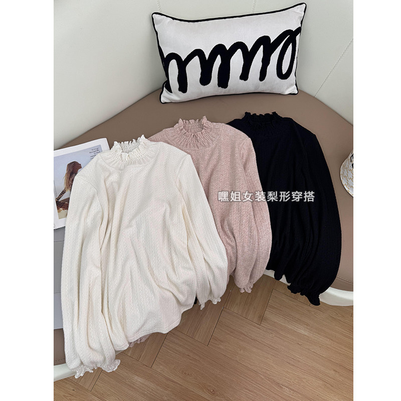 【柔雾】绒感软糯加厚荷叶边长袖上衣女半高领气质遮肉显瘦针织衫