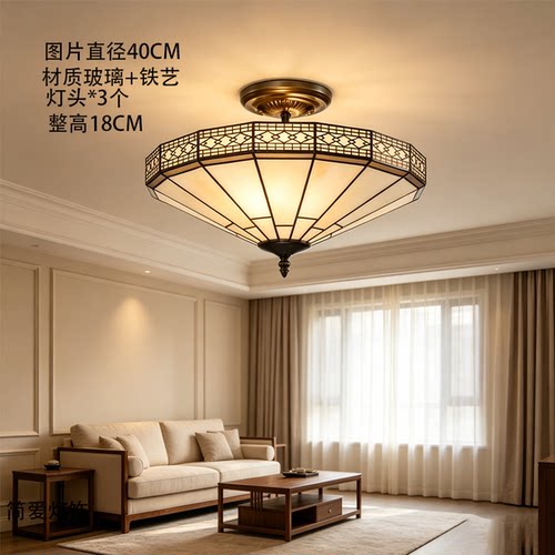 蒂凡尼灯饰灯具四方吸顶灯