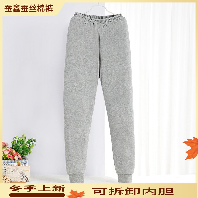 100%桑蚕丝棉裤女式青年保暖修身脱胆高腰裤打底紧身蚕丝冬裤