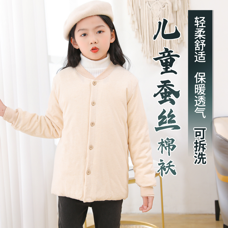 校服神器冬季儿童桑蚕丝棉袄男女童学生保暖内穿手工棉衣棉裤加厚