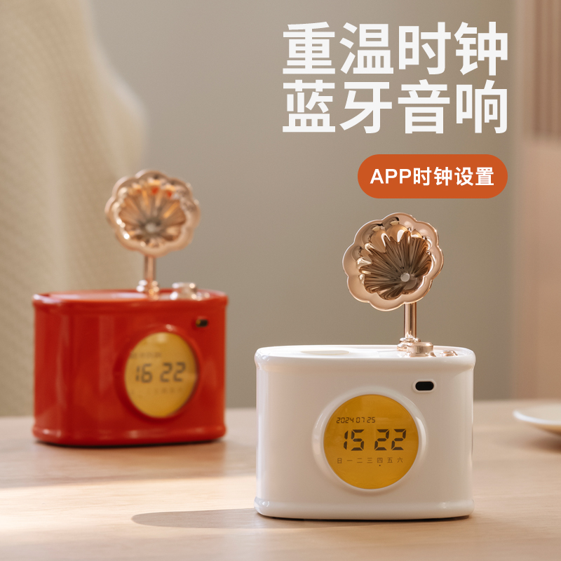 2025新款复古蓝牙音响无线高级桌面摆件时钟小音箱高音质实用充电