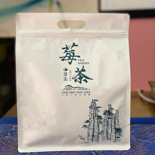 莓茶湘西特产原产地直发精品新茶龙须茶藤茶雪茶白金茶250g