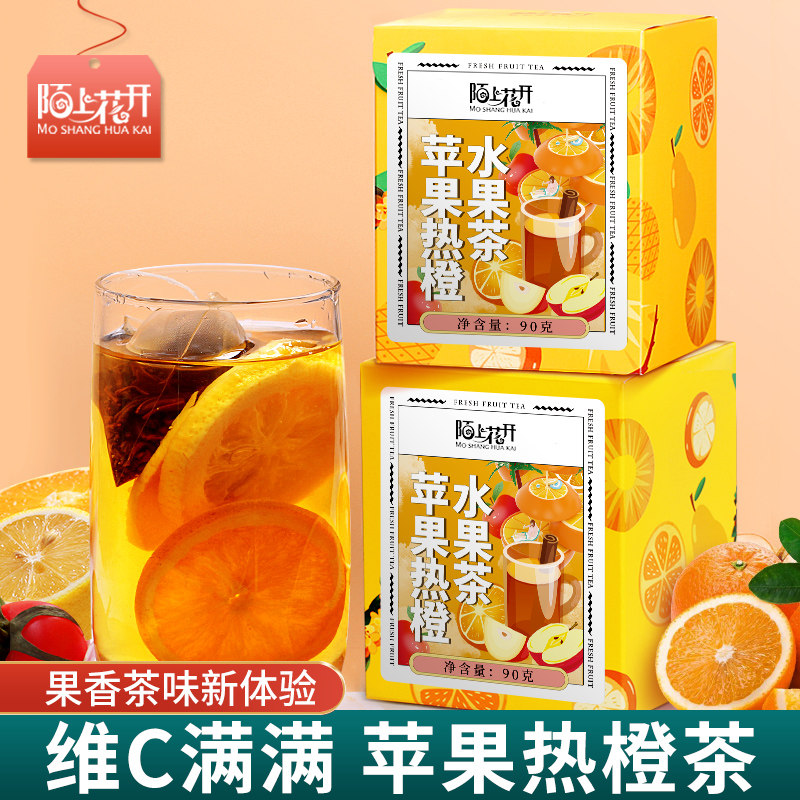新货苹果热养生茶茶鲜果泡水喝的冻干柠檬片水果茶茶包橙子片多口