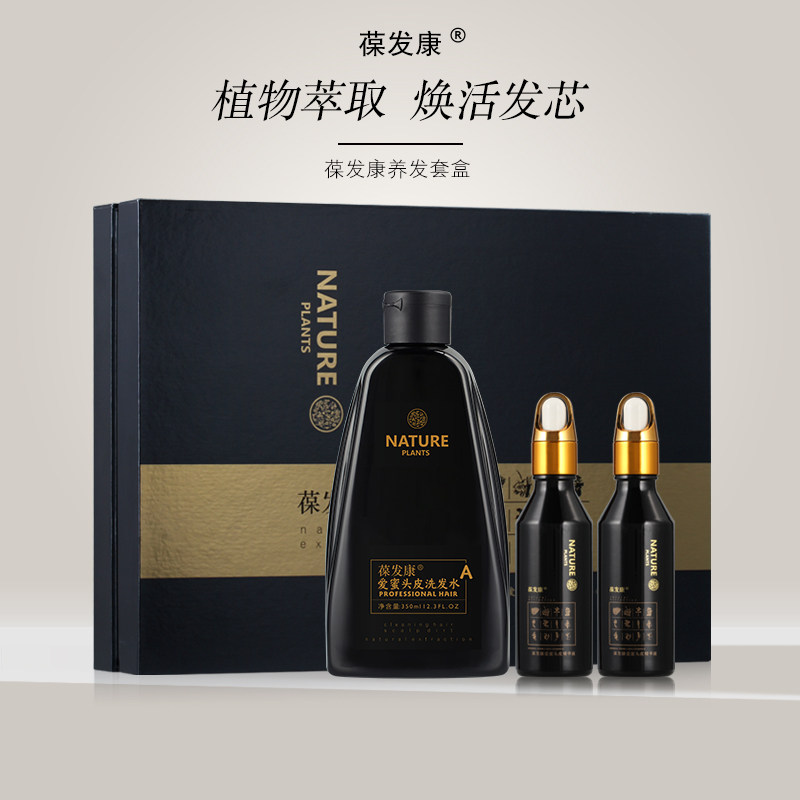 养发洗发水葆发康清洁去油图片