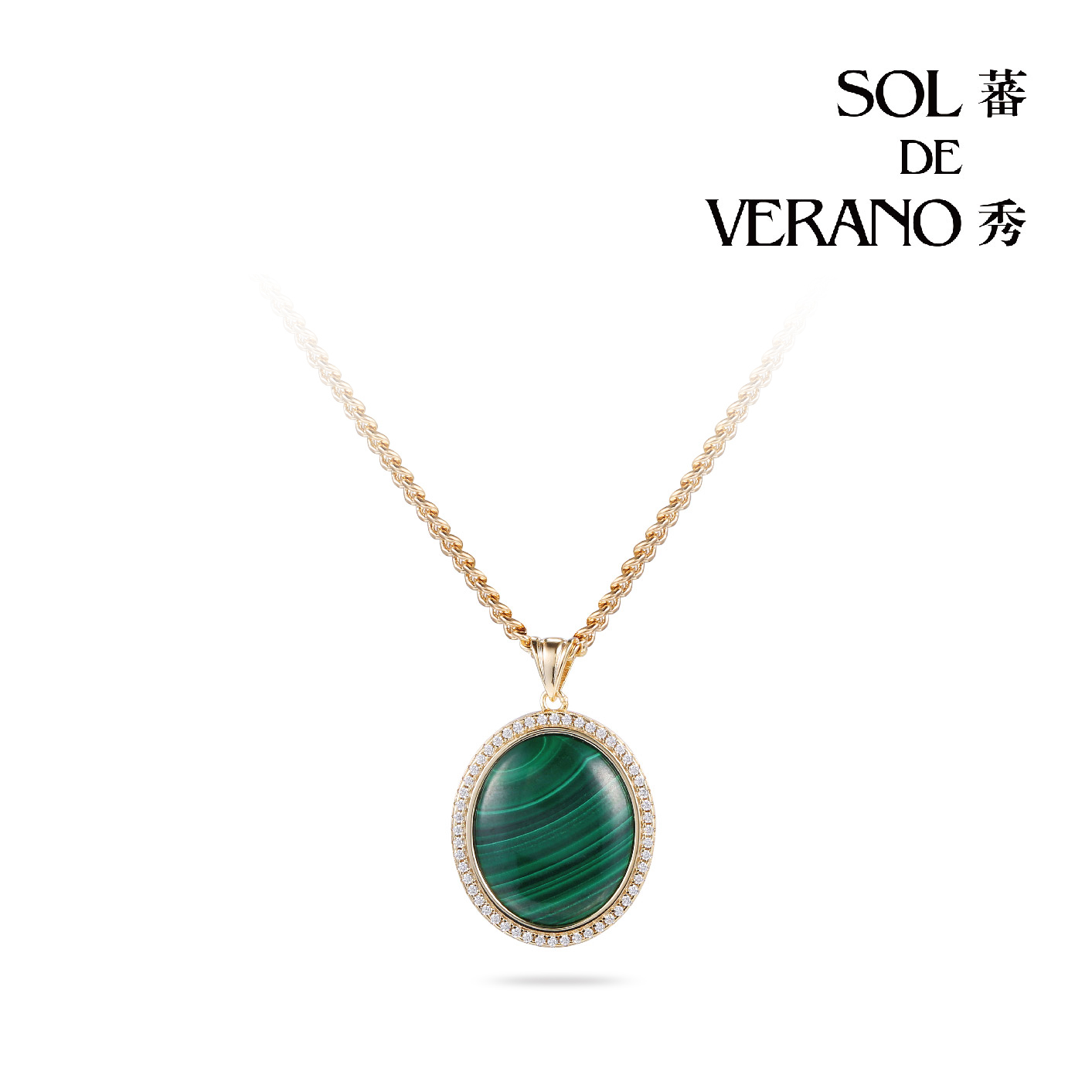 sol de verano蕃秀赞比亚极萃孔雀石项链纯银镀金高级复古大气