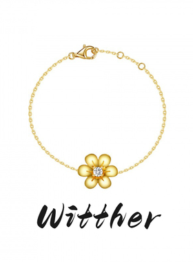 Witther原创小众花朵手链轻奢高级设计手饰情人节生日送女友礼物