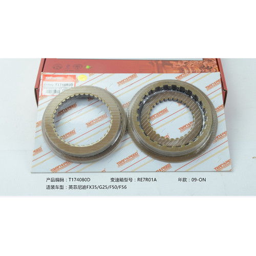 英菲尼迪RE7R01A变速箱大修包