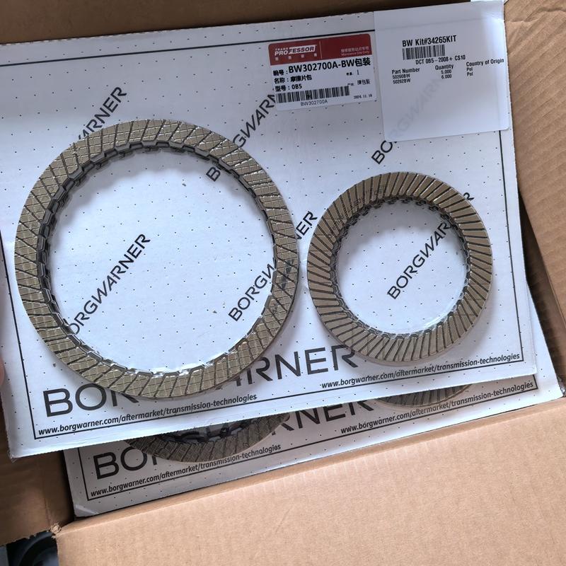 奥迪Q5A70B5变速箱离合器