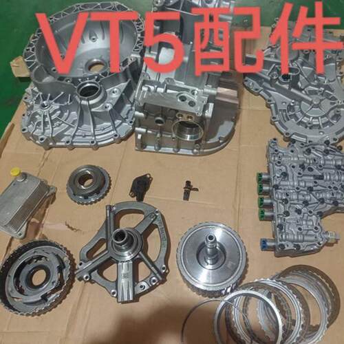 陆风逍遥福特vt5变速箱大修包