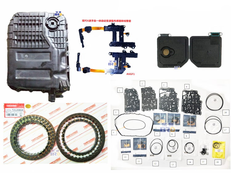 适用现代a6gf1变速箱离合器片摩擦片阀体油封滤网大修包