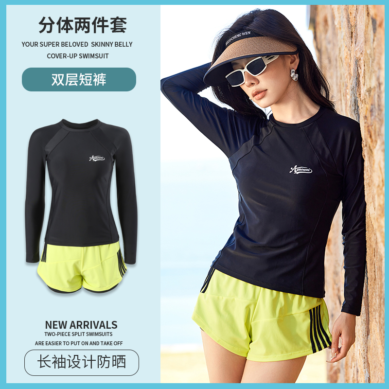 运动泳衣分体游泳衣女长袖防晒遮手臂大码微胖平角高级感2025新款