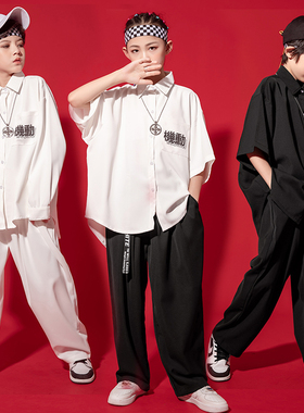 popping街舞衣服男童白色裤子儿童练功演出服locking服装嘻哈衬衫