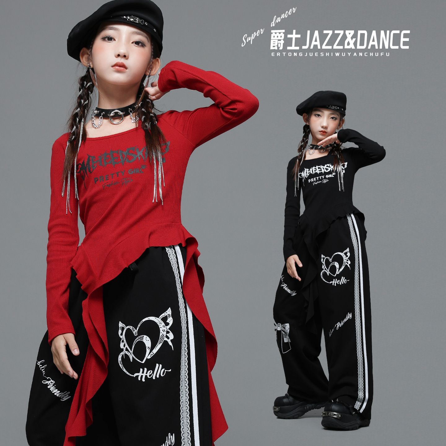 爵士跳舞jazz穿搭套装kpop上衣