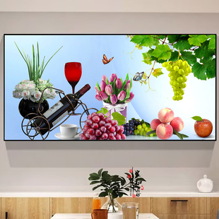 餐厅画水果画客厅挂画单幅装饰画水果壁画大气墙画高级晶瓷有框画
