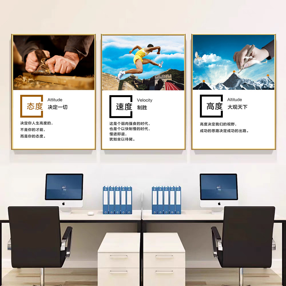 办公室企业文化可定制晶瓷装饰画图片