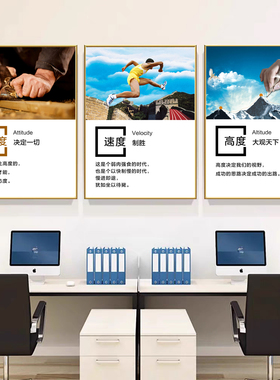 办公室企业文化可定制晶瓷装饰画
