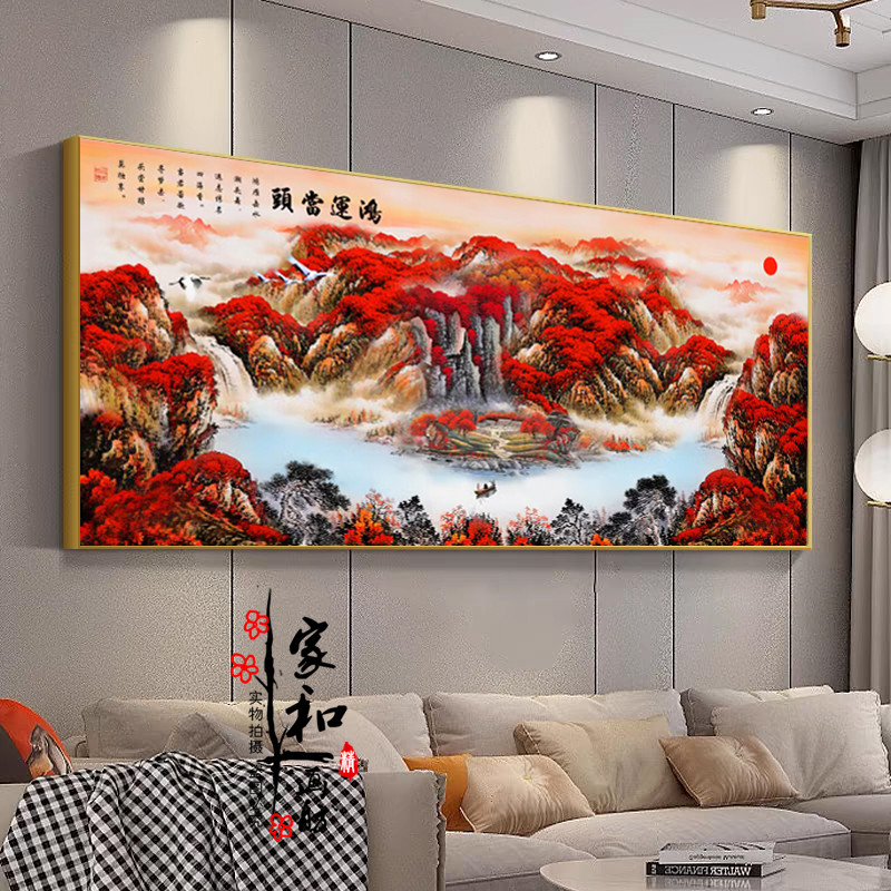 画世纪客厅装饰画新中式晶瓷画