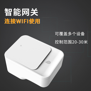手机摇控远程控制扫码支付通电控制器wifi/4G联通网智能网关