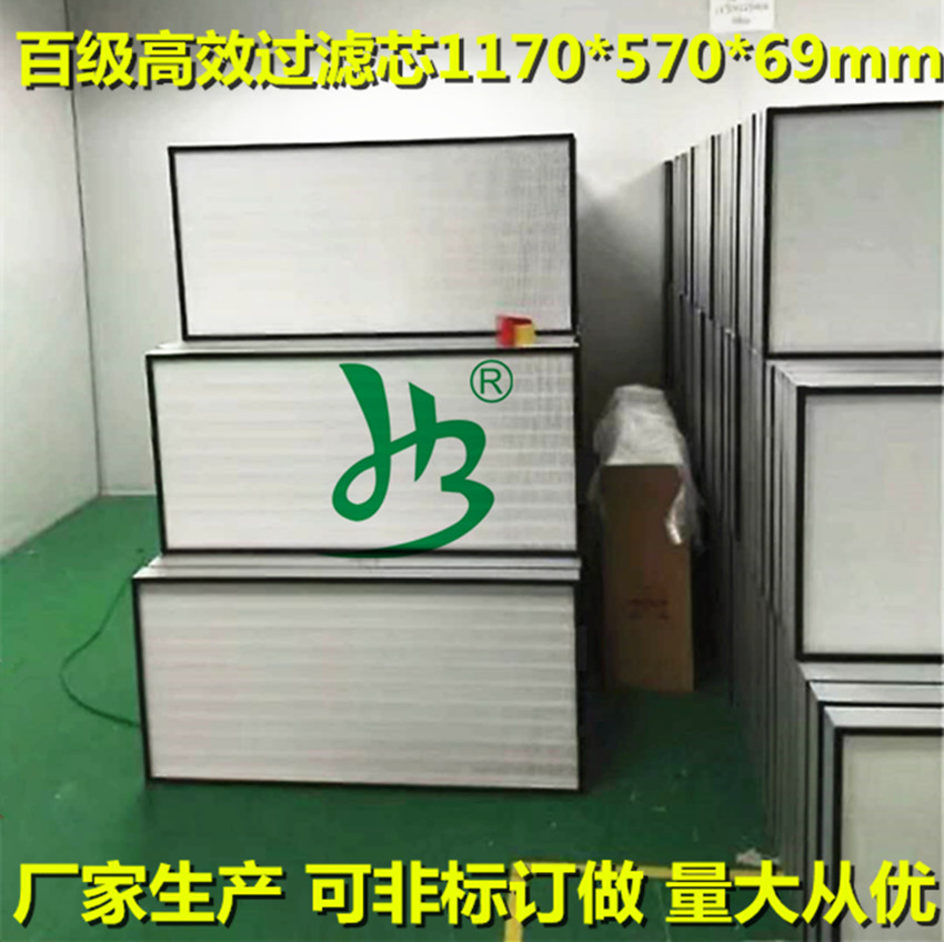 [东莞恒博空气净化空气净化器]百级FFU空气净化器工业车间高效he月销量0件仅售280元