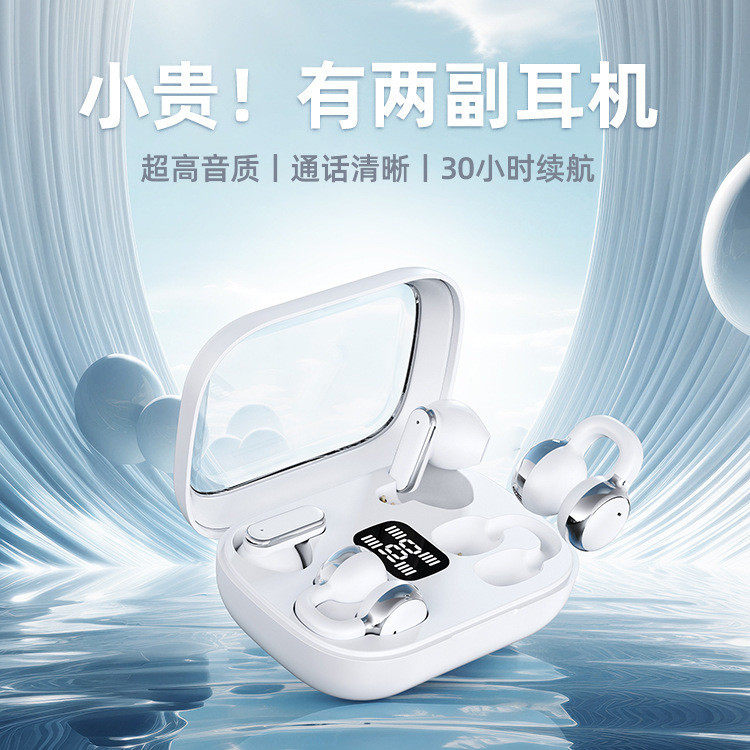 双耳无线5.4蓝牙耳机OWS夹耳入耳挂耳式运动降噪重低音耳机一拖二