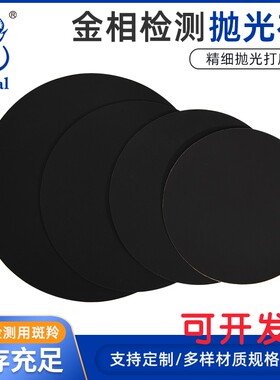 金相黑色阻尼布抛光绒布金属表面处理 0.05um超细阻尼布帆布呢布