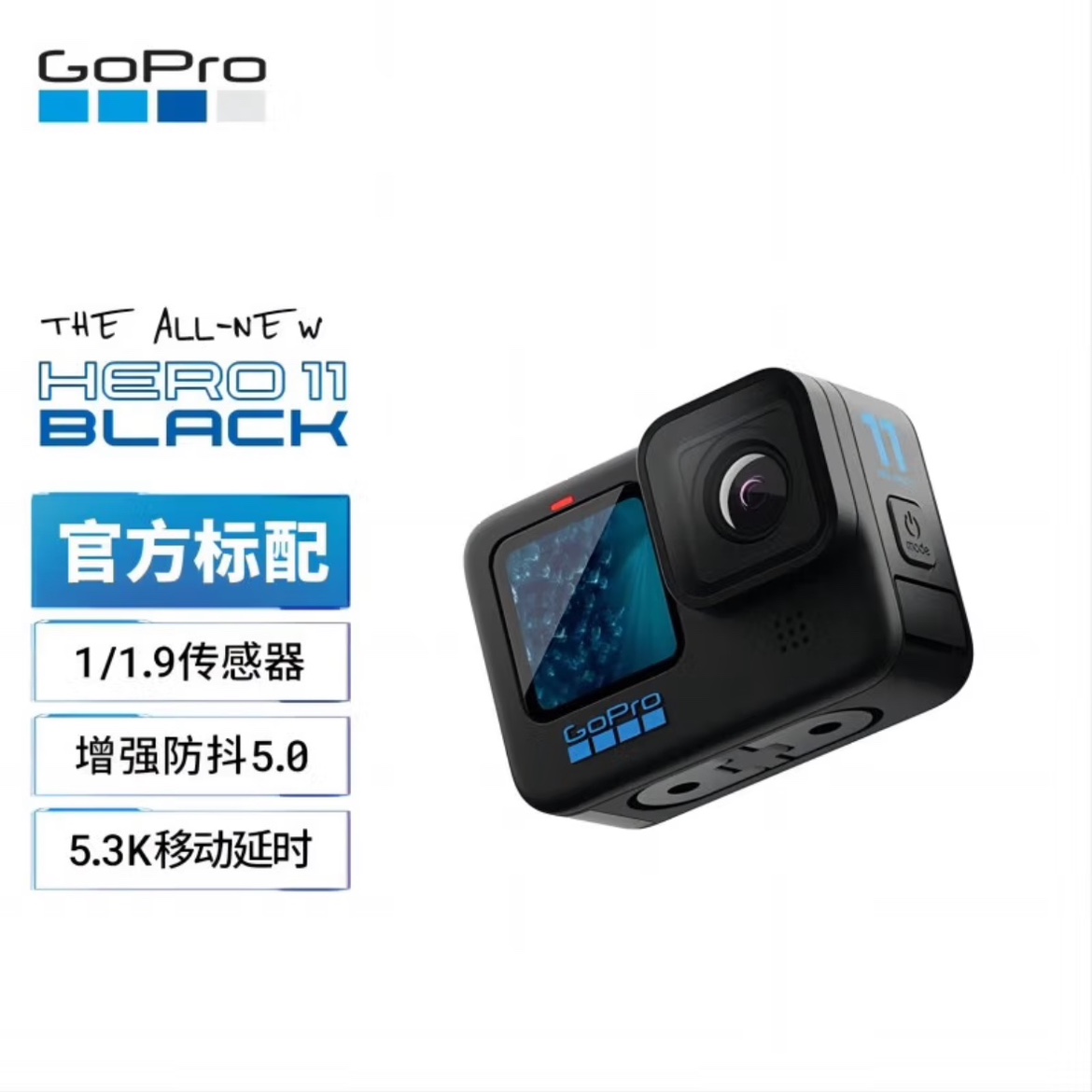 运动相机防抖GoPro防水