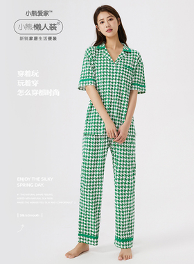 小熊爱家懒人装夏款千鸟格家居服短袖长裤冰凉竹开衫睡衣女83506