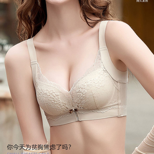 安芝娜调整型无钢圈厚A杯内衣小胸显大聚拢收副乳不空杯文胸6428