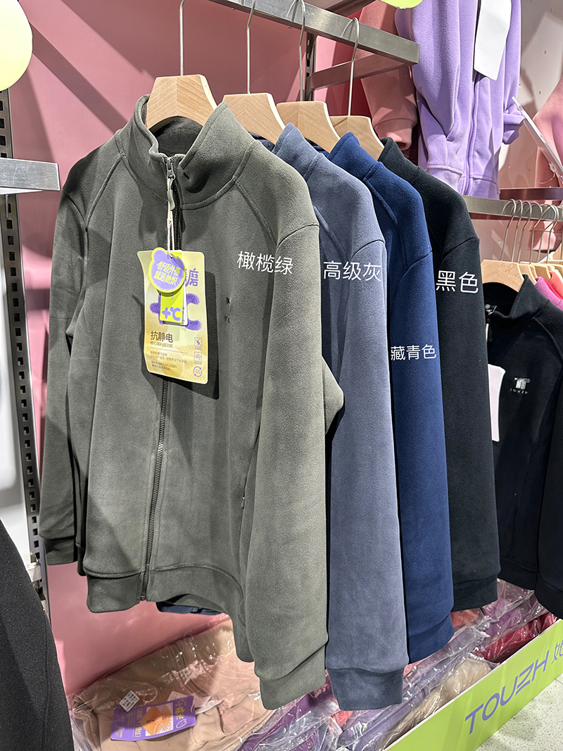 她炽新款奥粒绒男士保暖抓绒衣