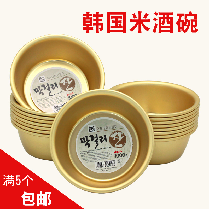 韩国料理饭店韩剧同款米酒碗