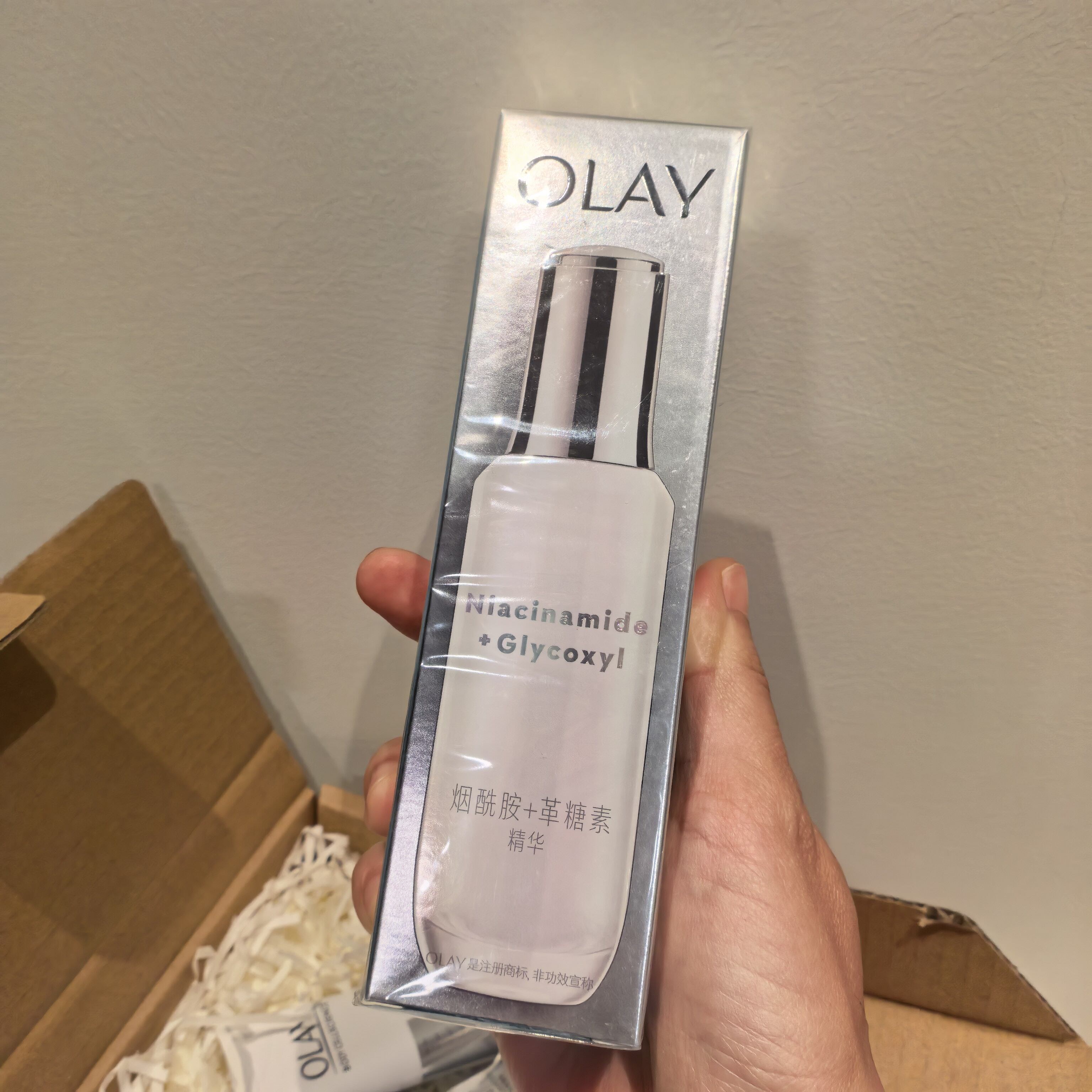olay玉兰油抗糖小白瓶精华液75ml四代精华烟酰胺美白only护肤欧蕾