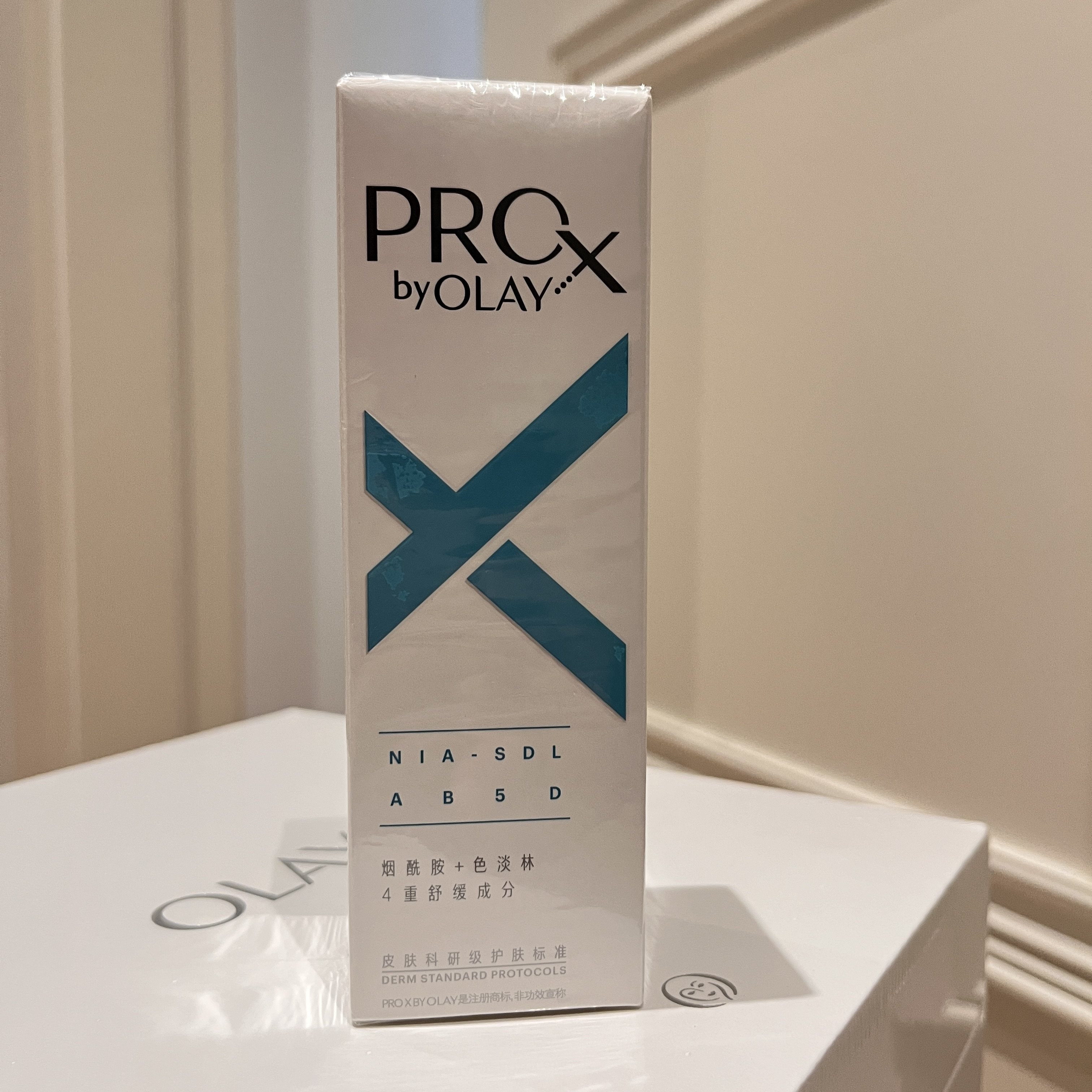 olay玉兰油旗博研诗淡斑小白瓶美白精华液烟酰胺only护肤品欧蕾