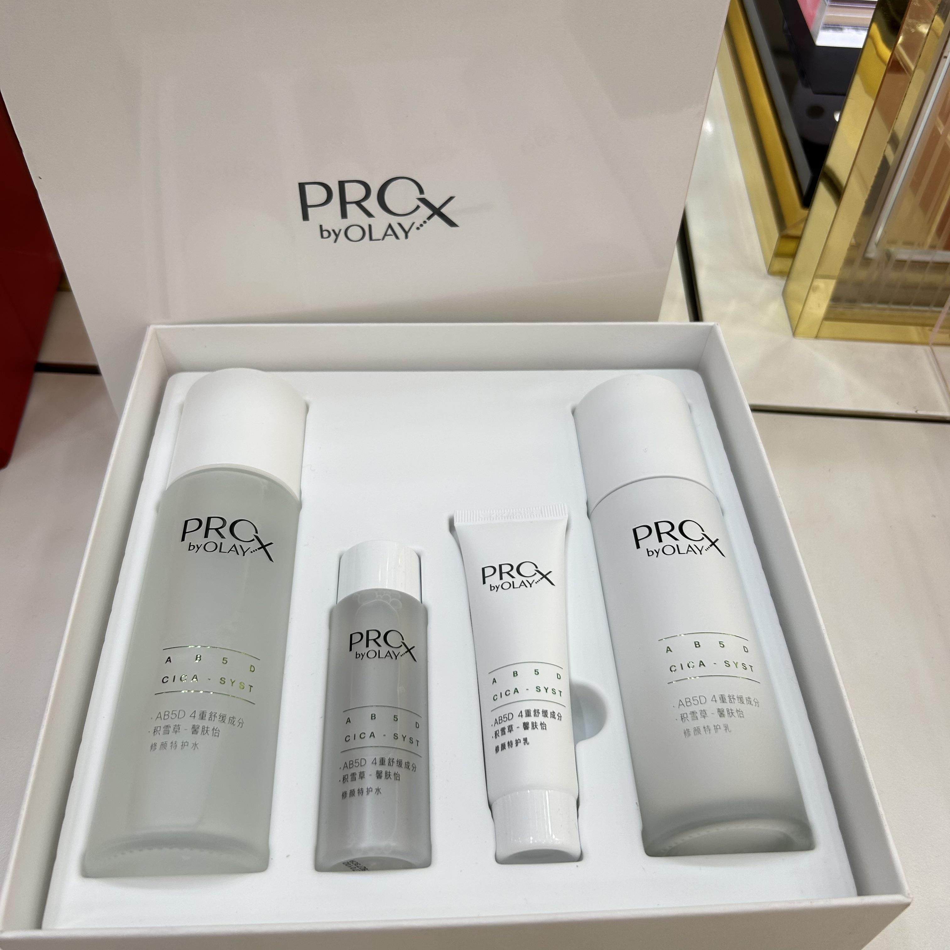 清 olay玉兰油修颜特护水乳套装PROX敏感肌修复only护肤品欧蕾