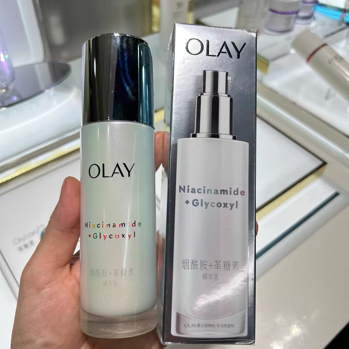 olay玉兰油oaly小白瓶乳液抗糖水凝乳100ml美白only护肤品正欧蕾