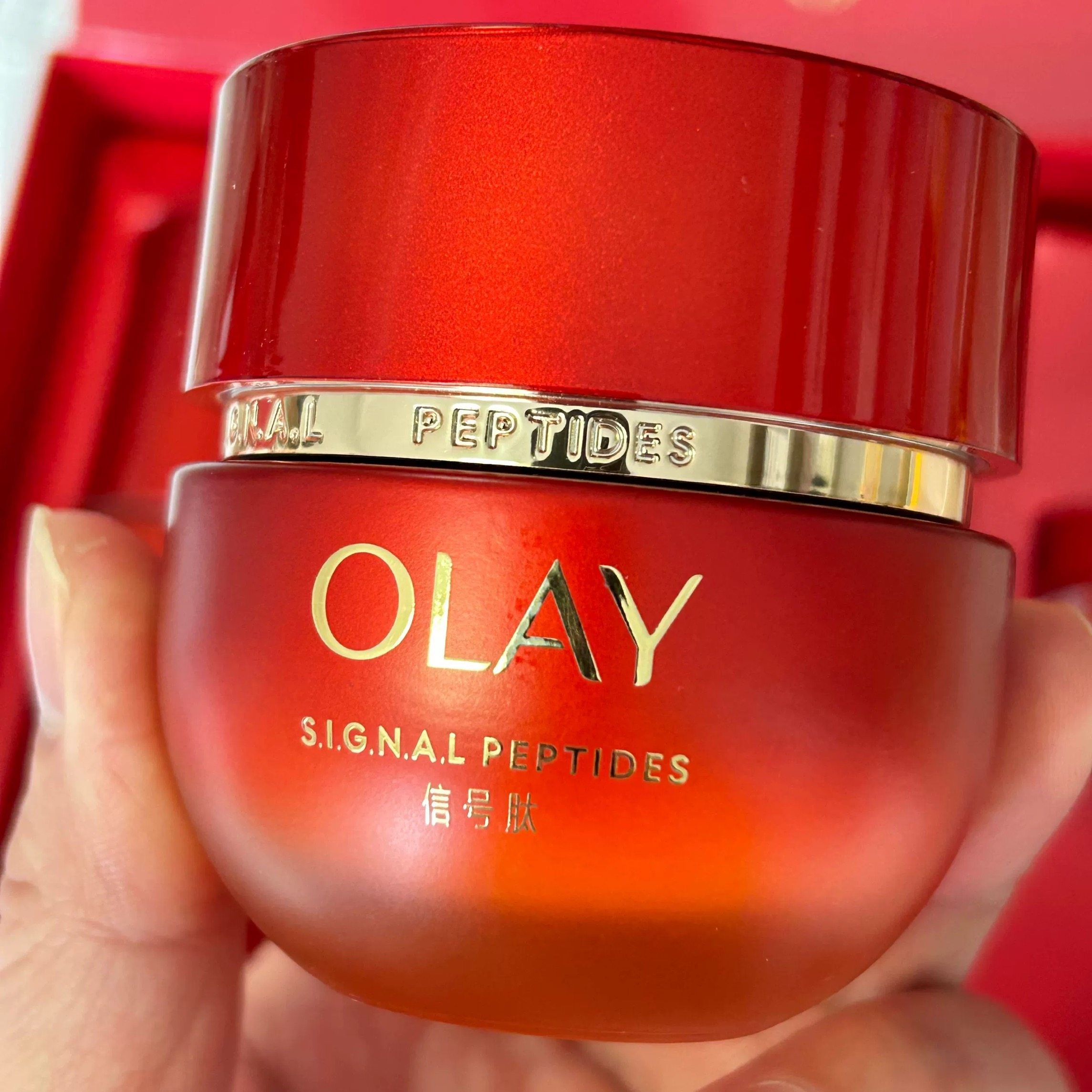 olay玉兰油旗正品精华乳霜50g超红瓶only护肤oaly品olya欧蕾