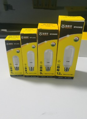 海德信LED棍灯替换老款节能灯筒灯5W7W9W12W无影灯泡