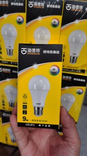 海德信9W三色变光球泡无蓝光危害真护眼台灯吊灯光源不刺眼卧室