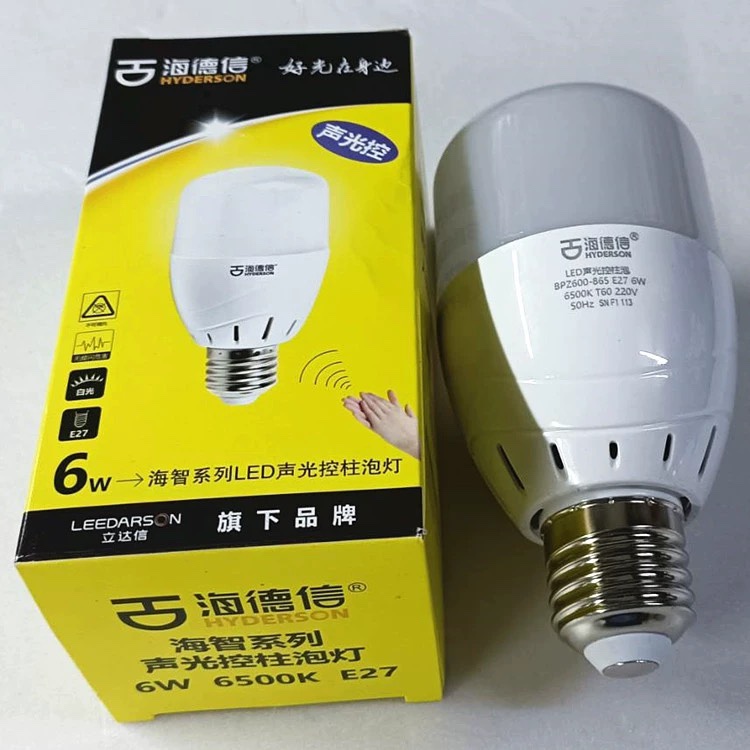海德信海智系列LED声光控注泡灯楼梯走郎自动亮